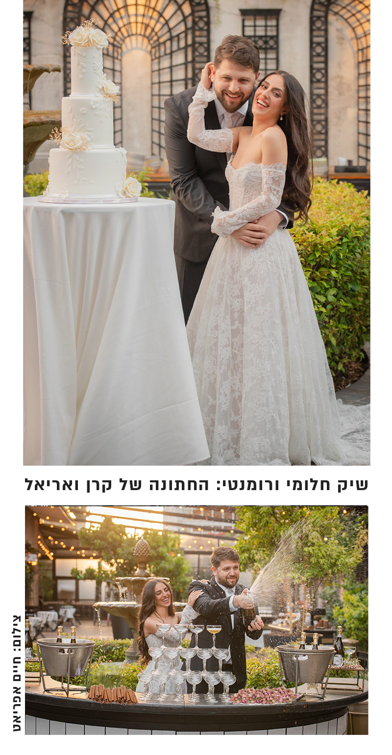 באנר צף דסק טופ טרמינל 