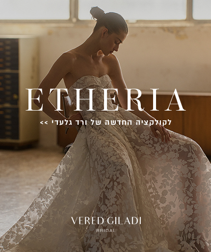   ורד גלעדי באנר קטגוריה שמלות