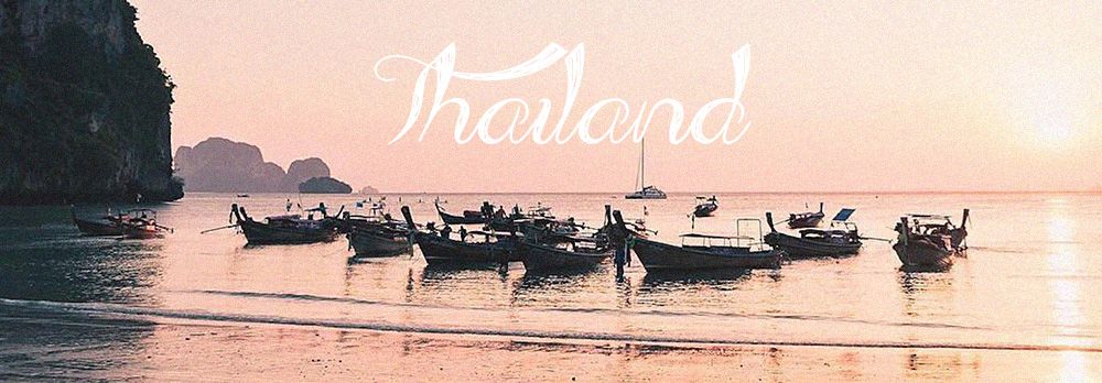 החופשה האולטימטיבית: תאילנד