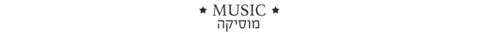 music banner 1