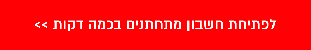 down banner