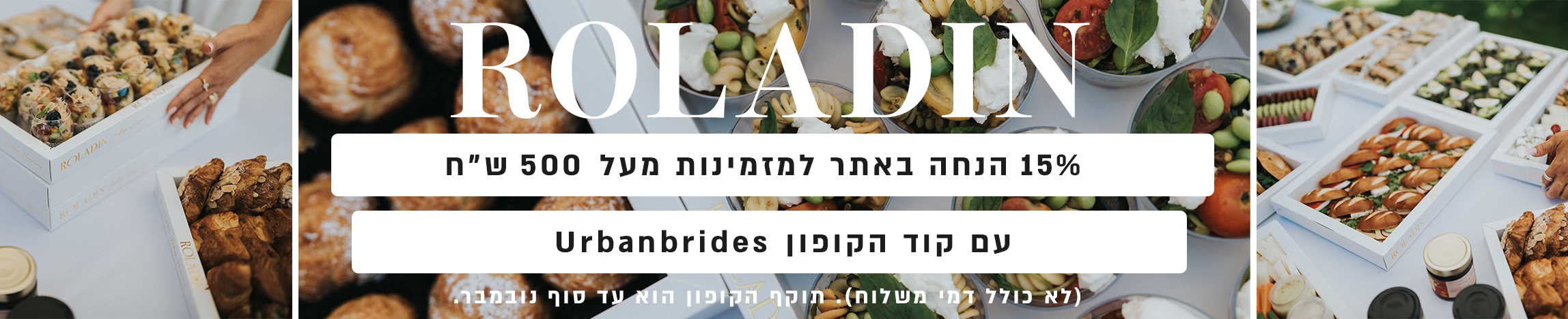 סטריפ לבלוג 1