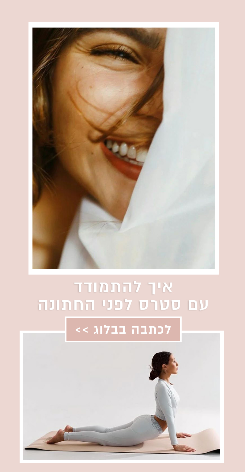 מכבי וולנס באנר פופ אפ דסקטופ 