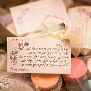 מתחילים בטוב