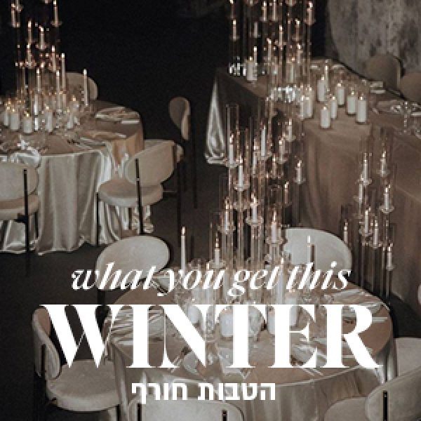 מדור הטבות - ספיישל חורף! הטבות מיוחדות לעונה הקרה