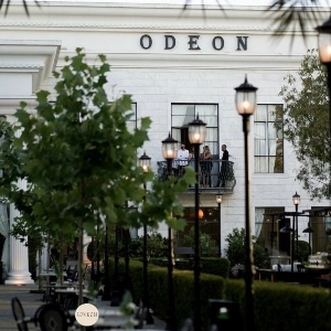 אודאון | Odeon